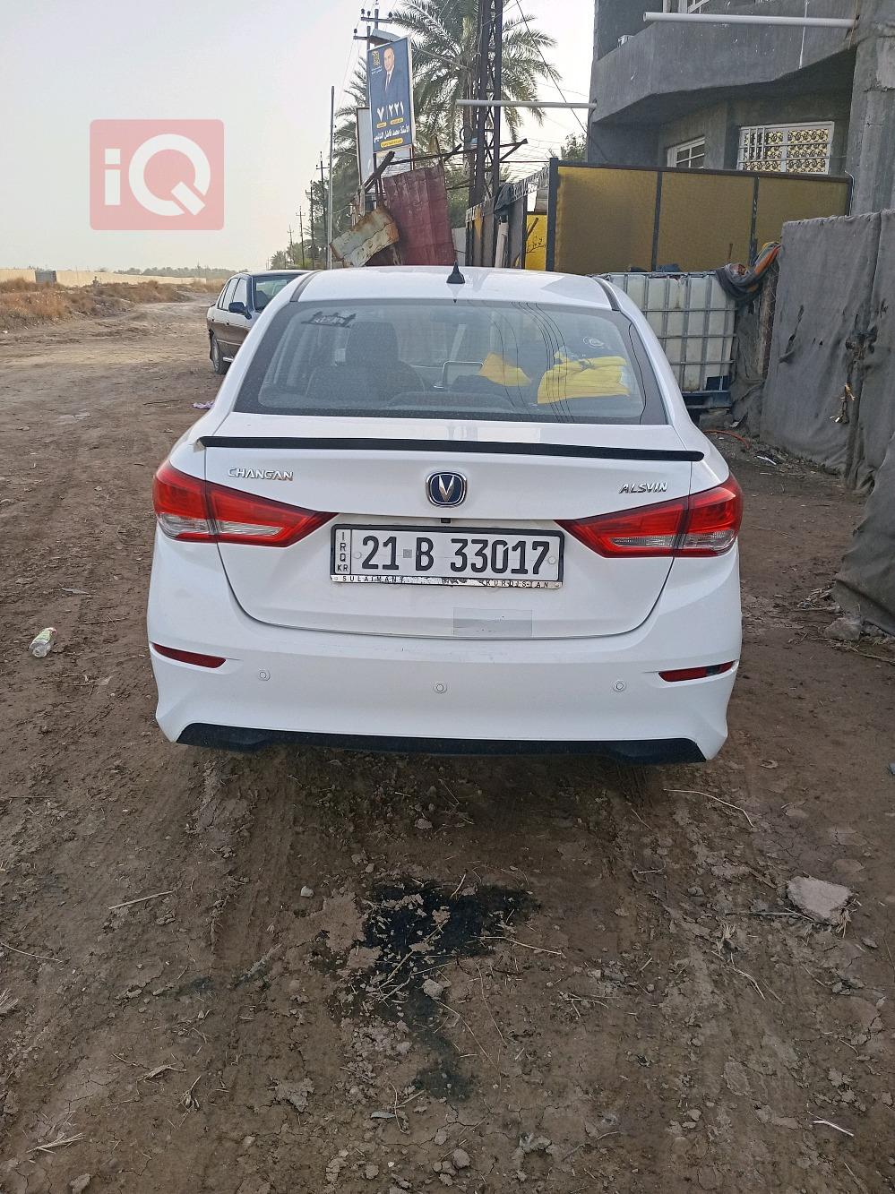 شانجان السفن